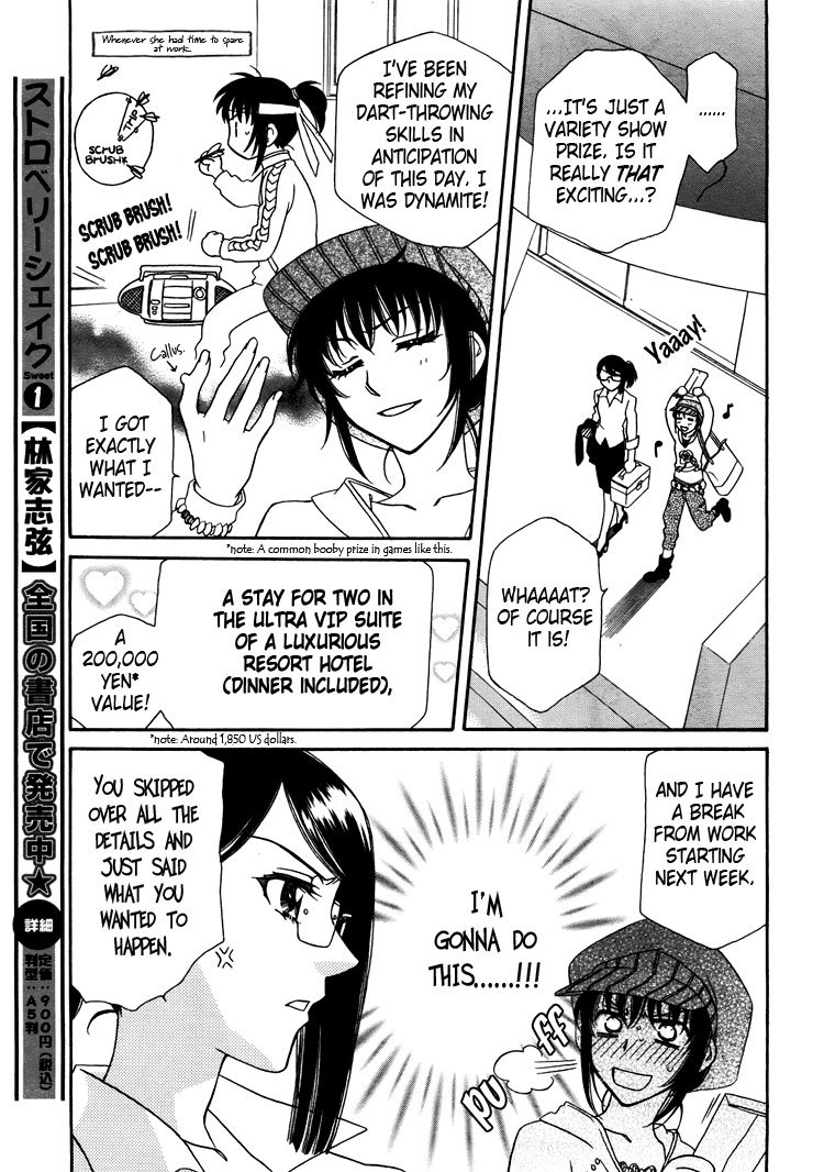 Strawberry Shake Chapter 12 page 4 - Chapter 12