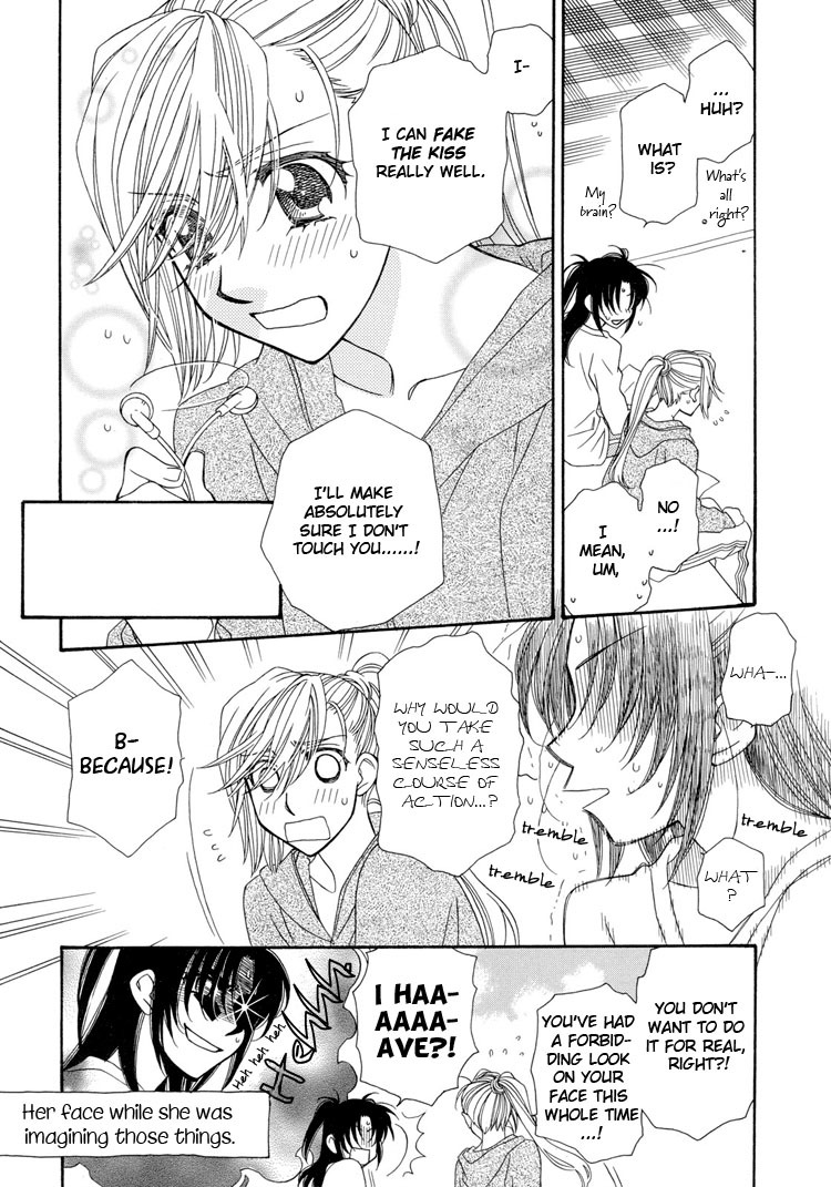 Strawberry Shake Chapter 13 page 15 - Chapter 13