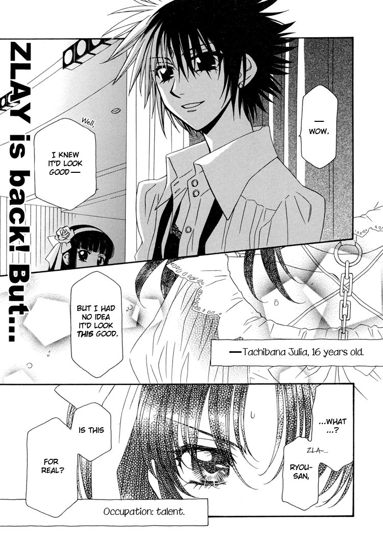 Strawberry Shake Chapter 13 page 2 - Chapter 13