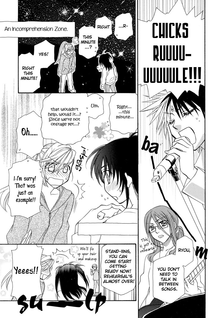 Strawberry Shake Chapter 13 page 20 - Chapter 13