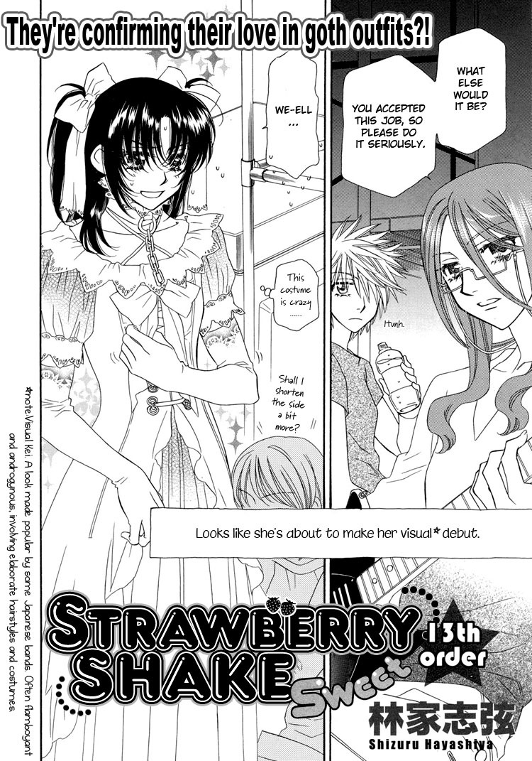 Strawberry Shake Chapter 13 page 3 - Chapter 13