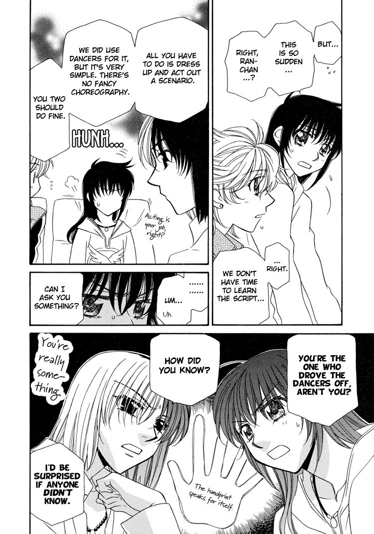 Strawberry Shake Chapter 13 page 5 - Chapter 13