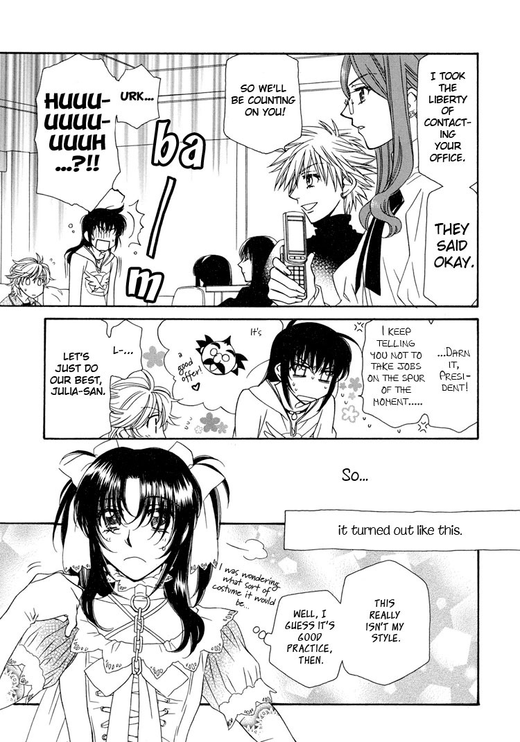 Strawberry Shake Chapter 13 page 6 - Chapter 13