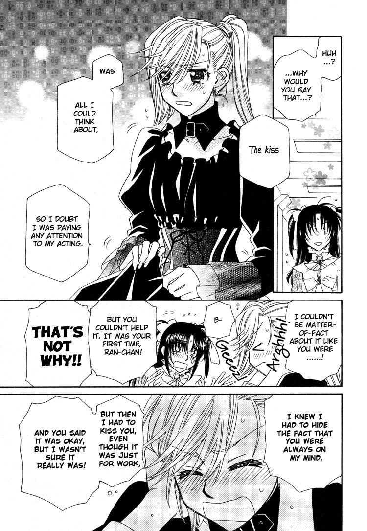 Strawberry Shake Chapter 14 page 9 - Chapter 14