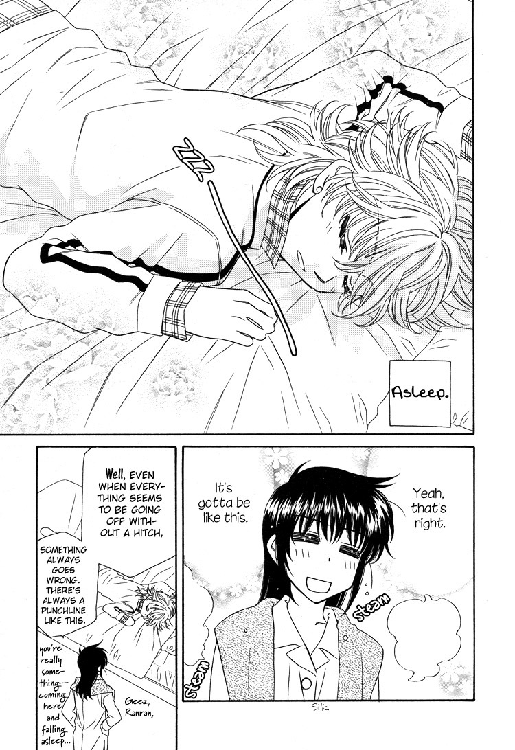Strawberry Shake Chapter 15 page 10 - Chapter 15
