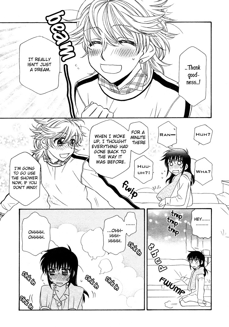Strawberry Shake Chapter 15 page 12 - Chapter 15
