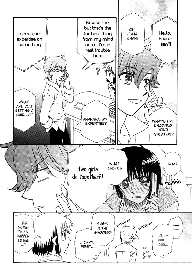Strawberry Shake Chapter 15 page 15 - Chapter 15