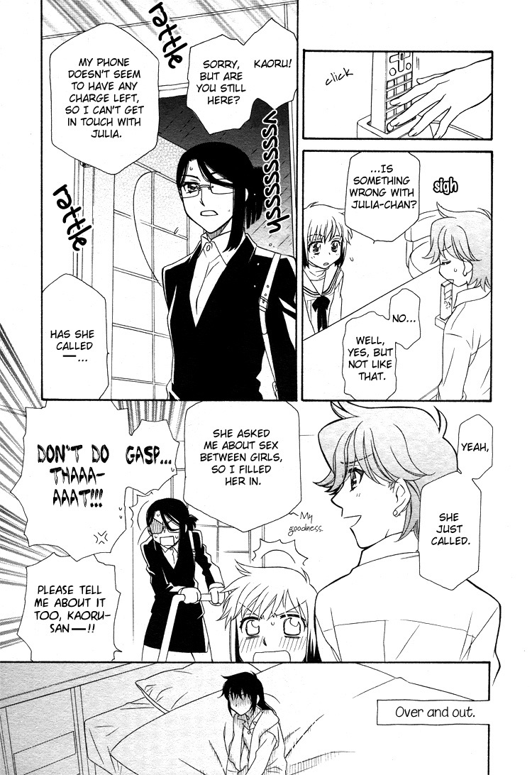 Strawberry Shake Chapter 15 page 16 - Chapter 15