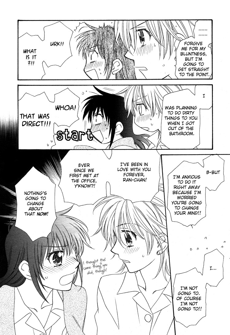 Strawberry Shake Chapter 15 page 19 - Chapter 15