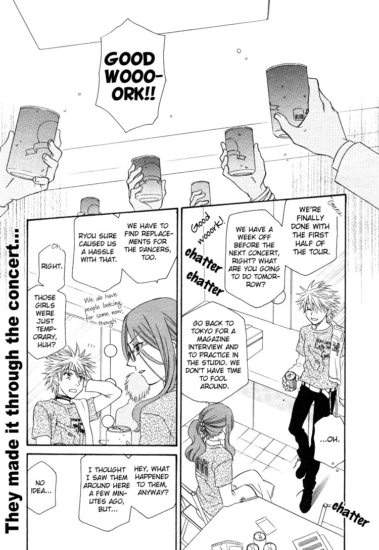 Strawberry Shake Chapter 15 page 2 - Chapter 15