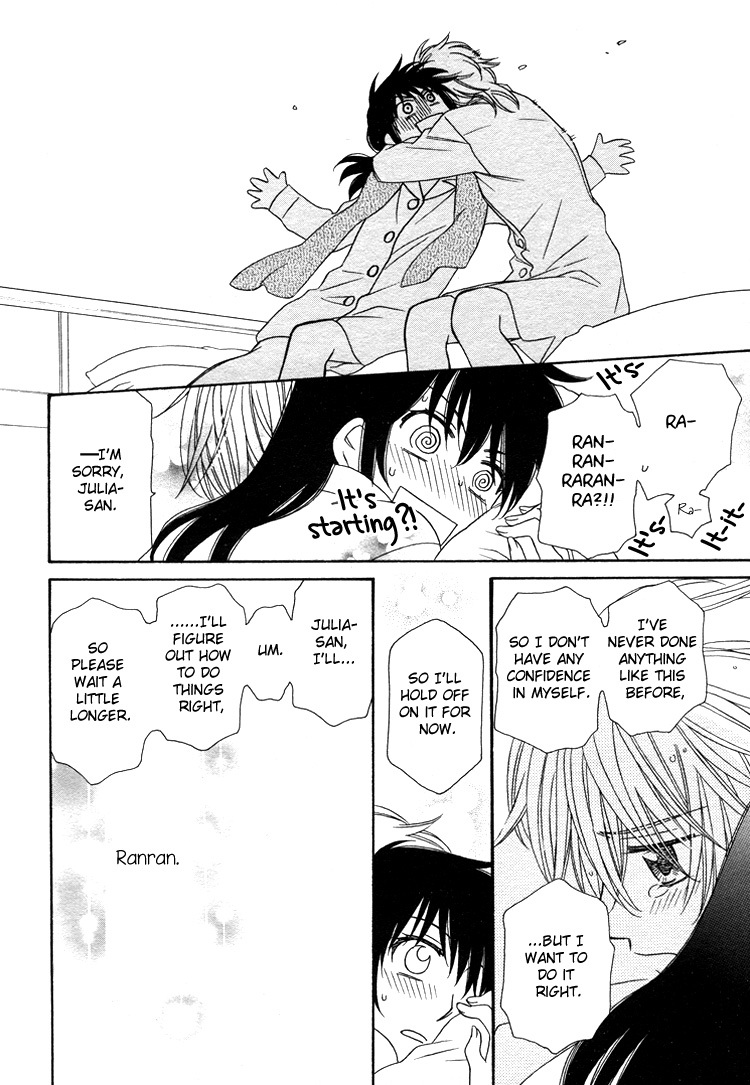 Strawberry Shake Chapter 15 page 21 - Chapter 15