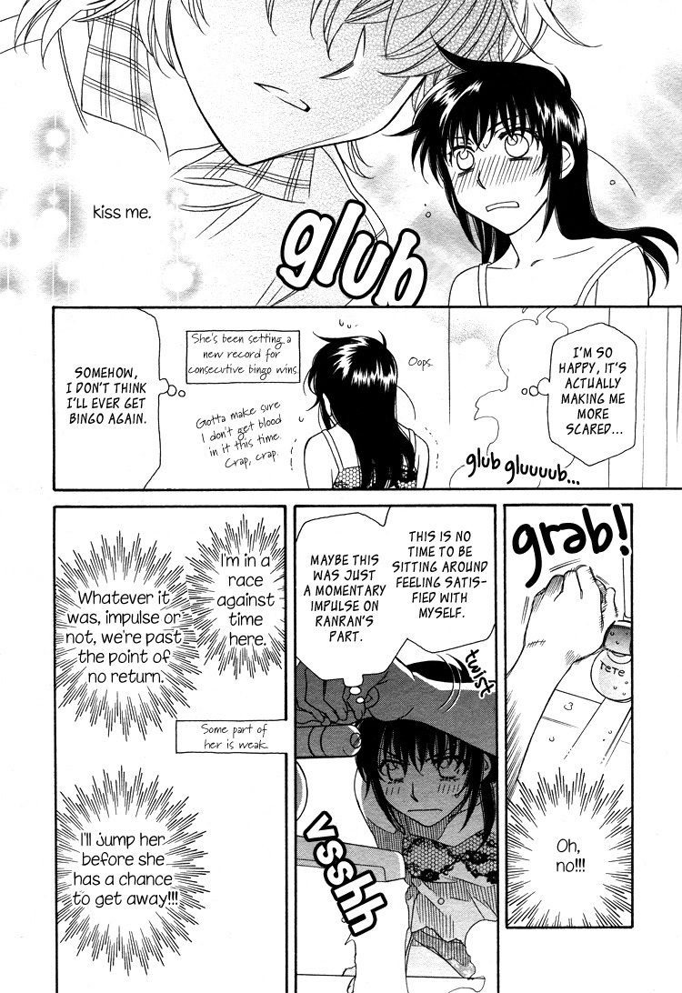 Strawberry Shake Chapter 15 page 9 - Chapter 15