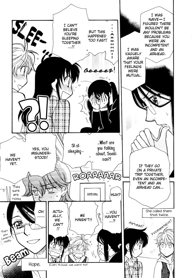 Strawberry Shake Chapter 16 page 10 - Chapter 16