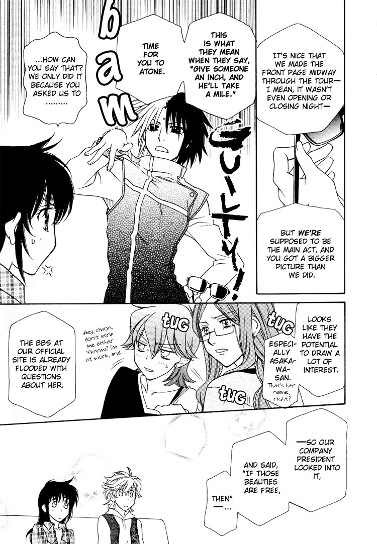 Strawberry Shake Chapter 16 page 14 - Chapter 16