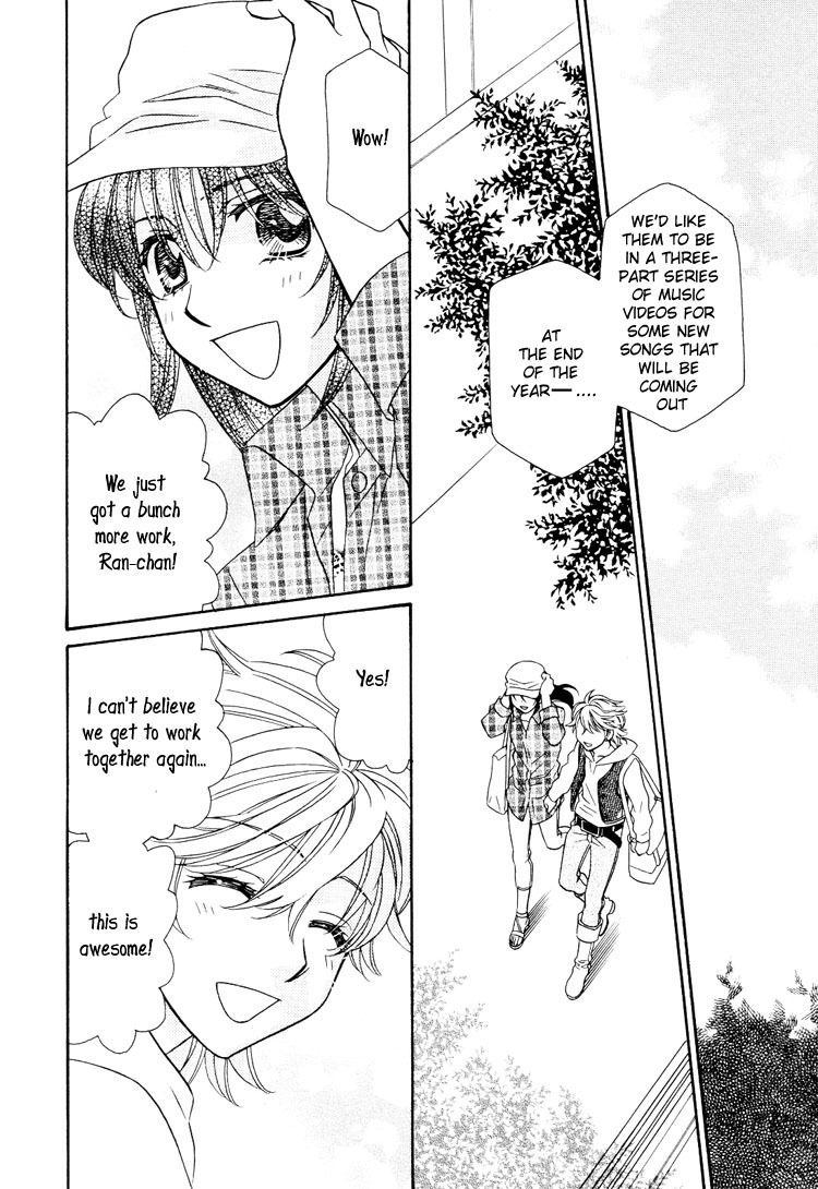 Strawberry Shake Chapter 16 page 15 - Chapter 16