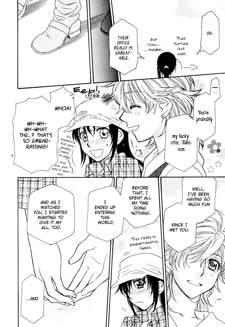 Strawberry Shake Chapter 16 page 17 - Chapter 16