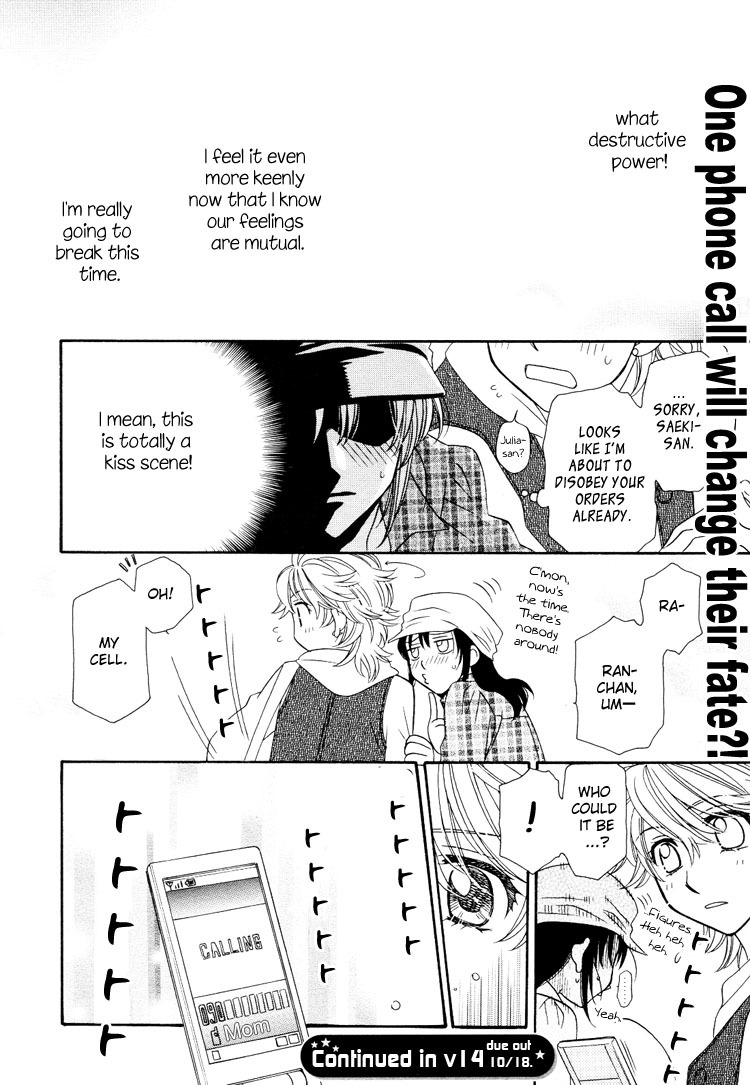 Strawberry Shake Chapter 16 page 19 - Chapter 16