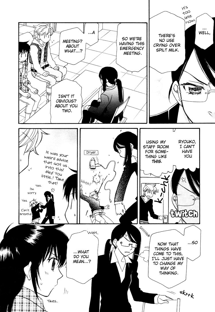 Strawberry Shake Chapter 16 page 7 - Chapter 16