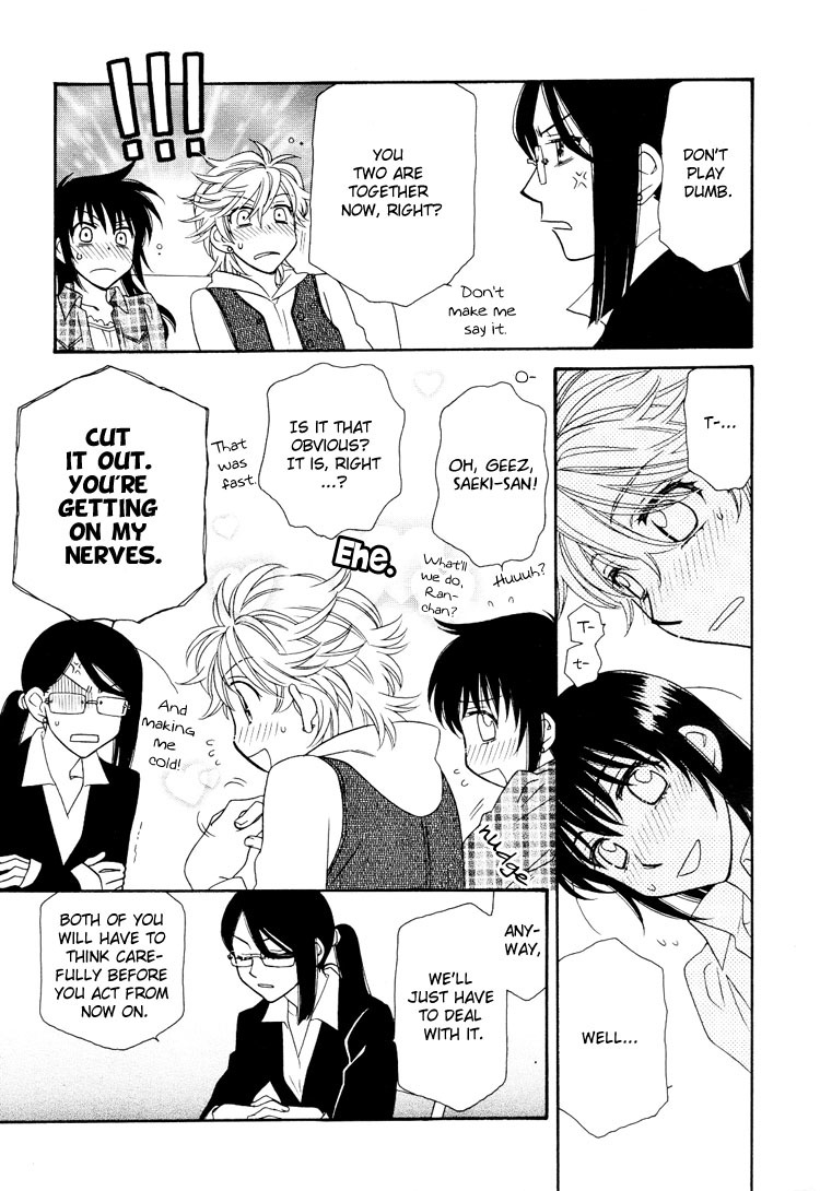 Strawberry Shake Chapter 16 page 8 - Chapter 16