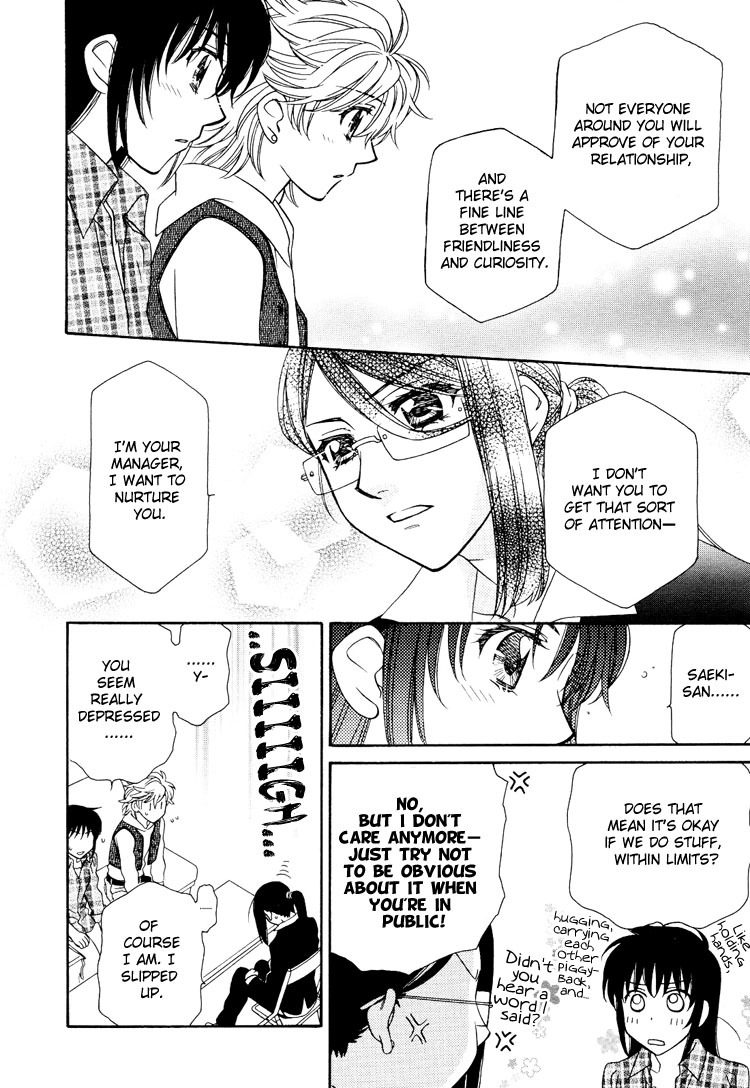 Strawberry Shake Chapter 16 page 9 - Chapter 16