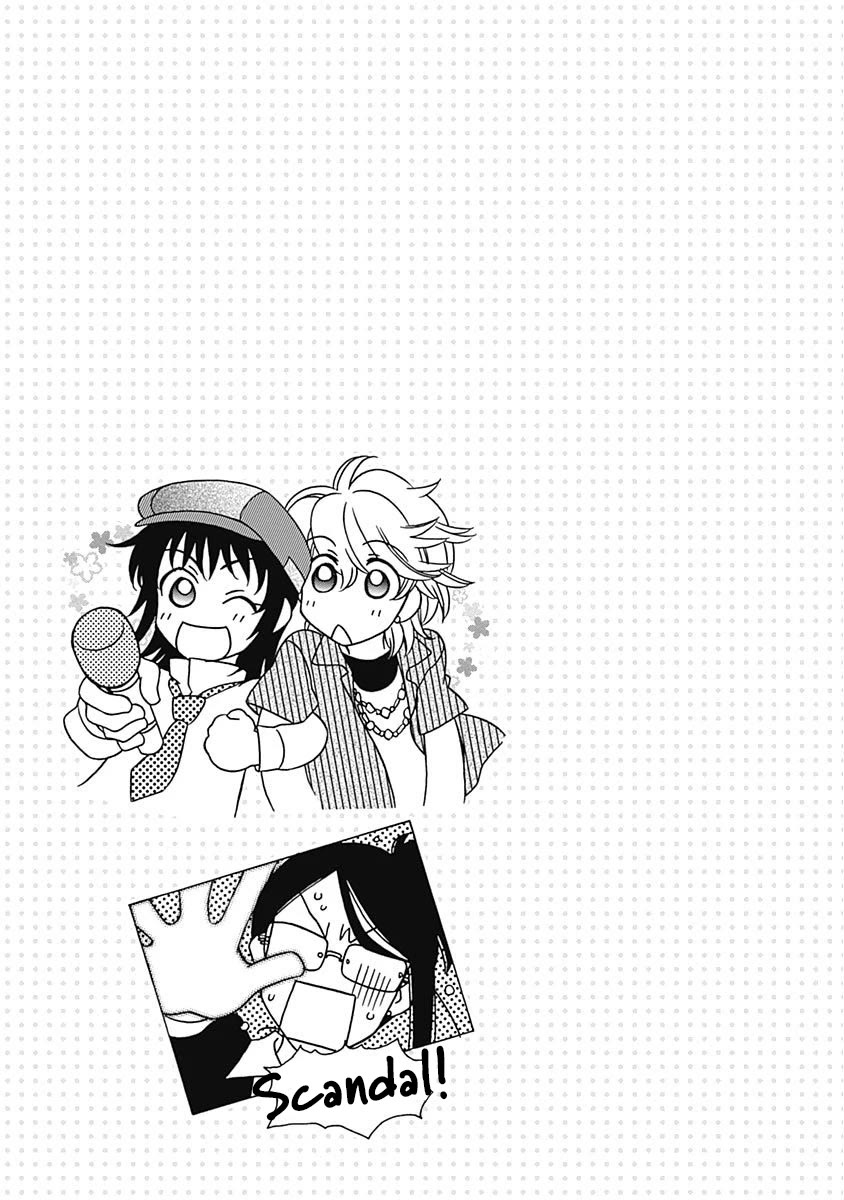 Strawberry Shake Chapter 17.5 page 1 - Chapter 17.5: Special Order
