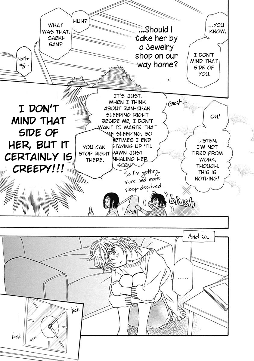 Strawberry Shake Chapter 17.5 page 10 - Chapter 17.5: Special Order