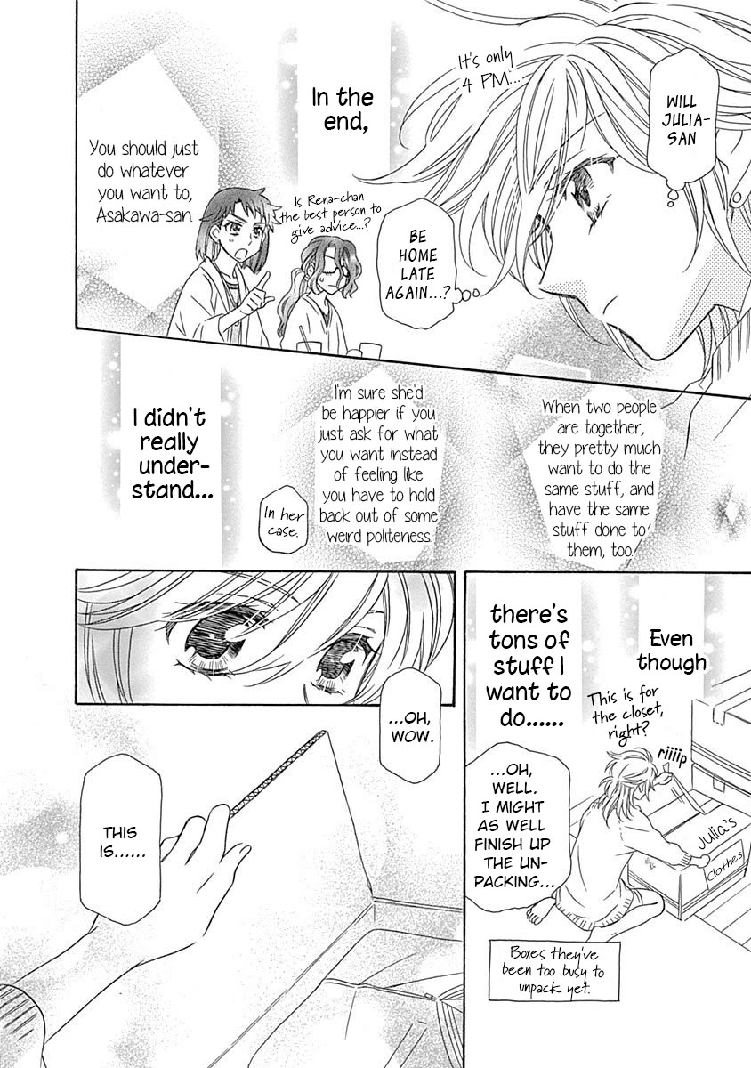 Strawberry Shake Chapter 17.5 page 11 - Chapter 17.5: Special Order