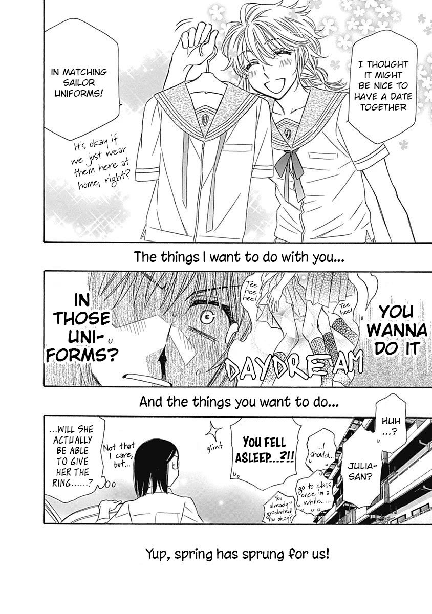 Strawberry Shake Chapter 17.5 page 13 - Chapter 17.5: Special Order