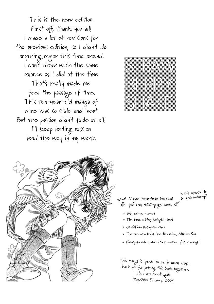 Strawberry Shake Chapter 17.5 page 14 - Chapter 17.5: Special Order