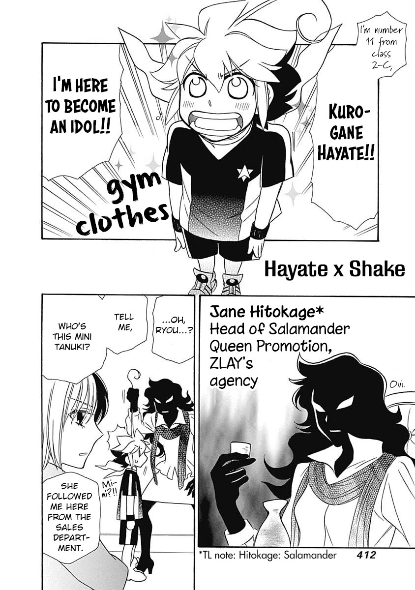 Strawberry Shake Chapter 17.5 page 15 - Chapter 17.5: Special Order
