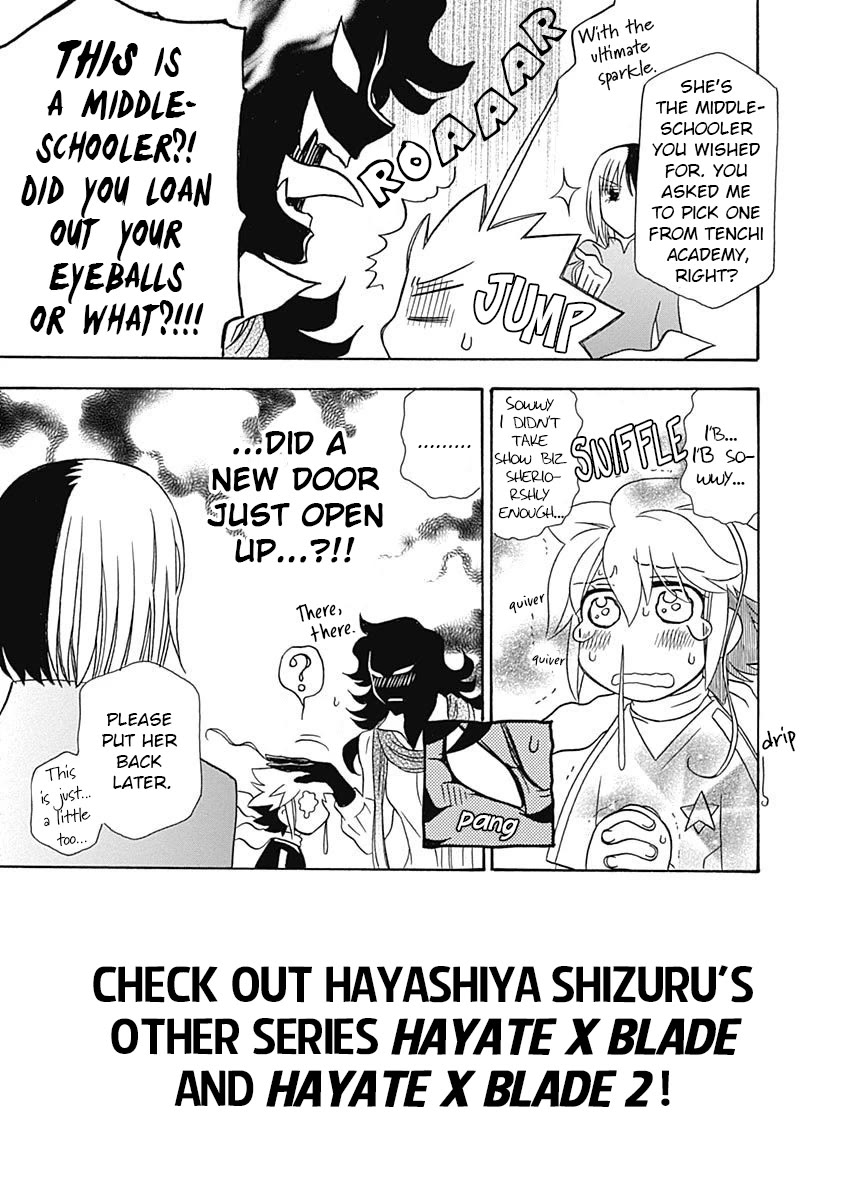 Strawberry Shake Chapter 17.5 page 16 - Chapter 17.5: Special Order