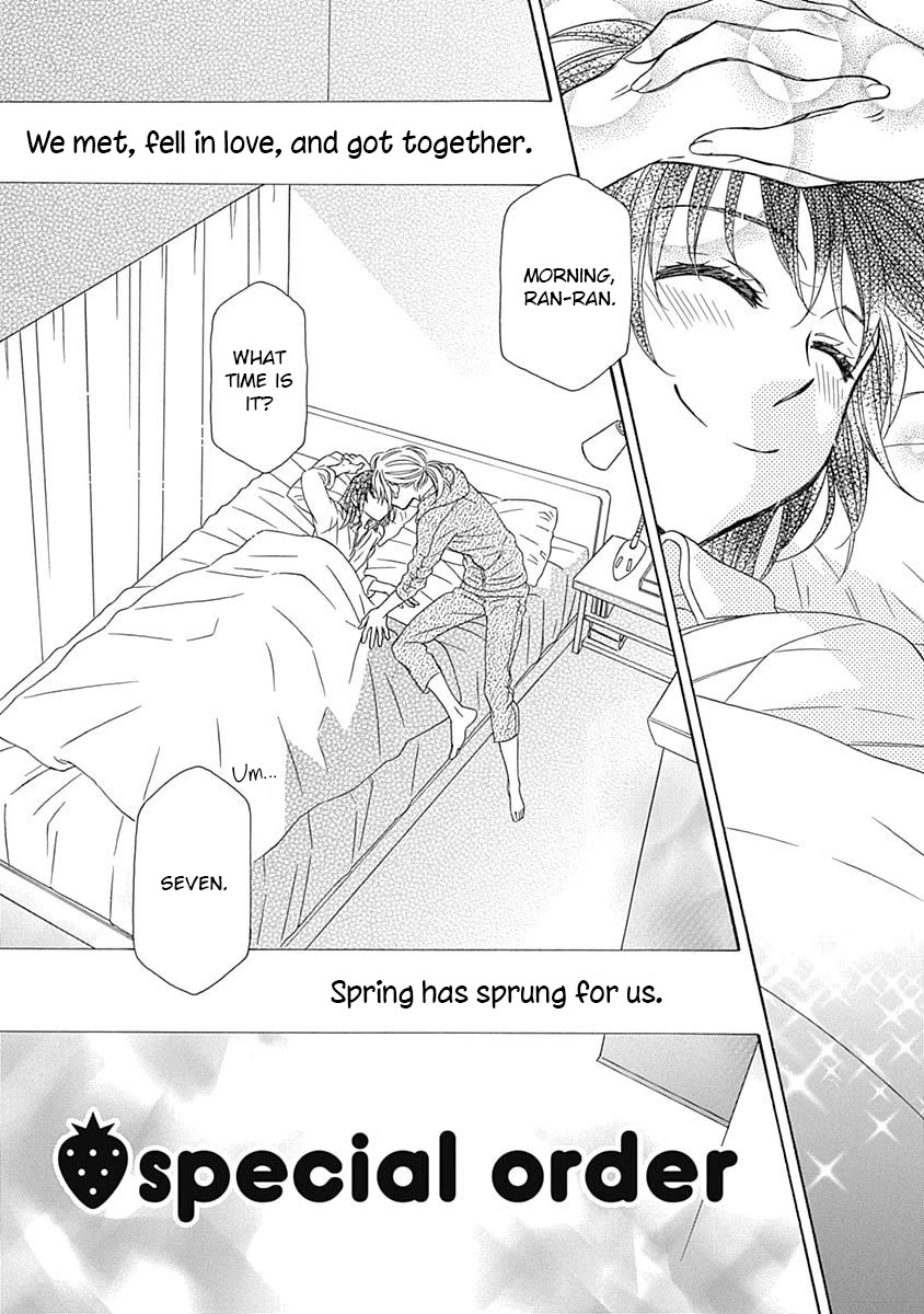 Strawberry Shake Chapter 17.5 page 3 - Chapter 17.5: Special Order