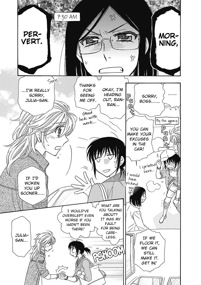 Strawberry Shake Chapter 17.5 page 4 - Chapter 17.5: Special Order