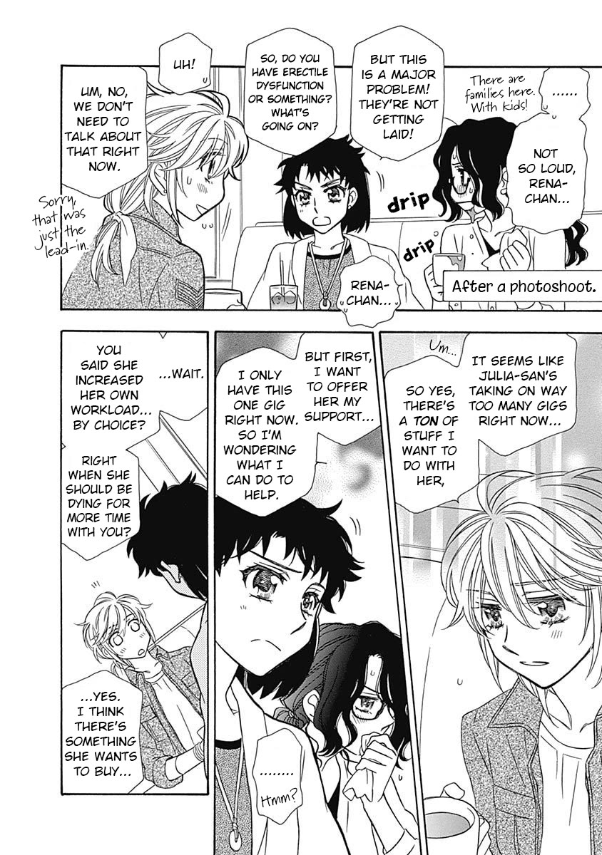 Strawberry Shake Chapter 17.5 page 7 - Chapter 17.5: Special Order