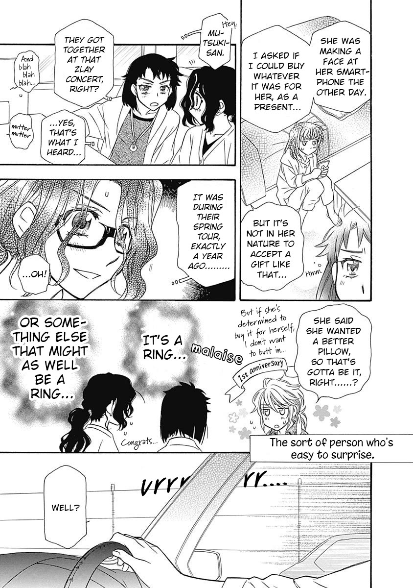 Strawberry Shake Chapter 17.5 page 8 - Chapter 17.5: Special Order