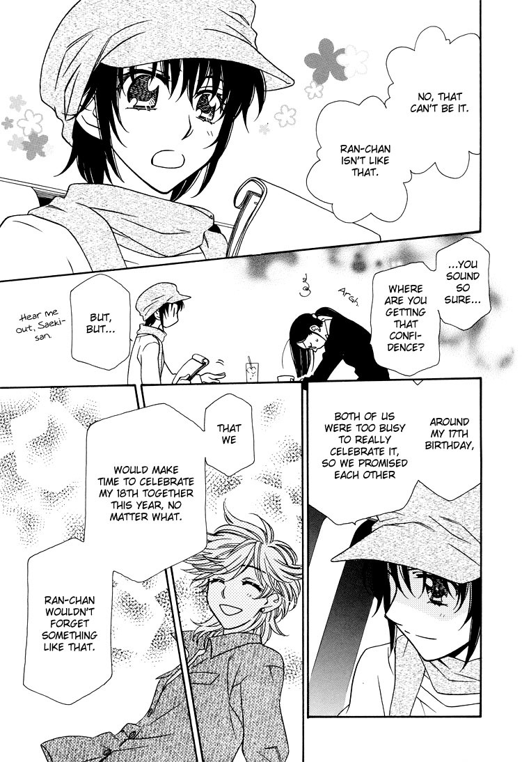 Strawberry Shake Chapter 17 page 16 - Chapter 17: [END]