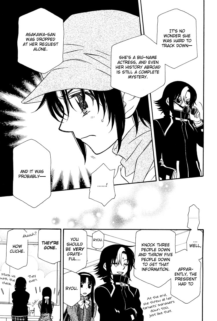 Strawberry Shake Chapter 17 page 20 - Chapter 17: [END]