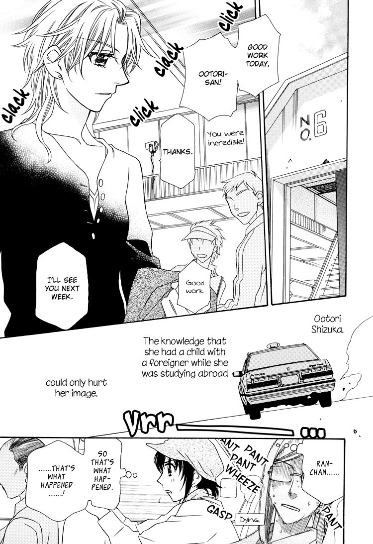 Strawberry Shake Chapter 17 page 22 - Chapter 17: [END]