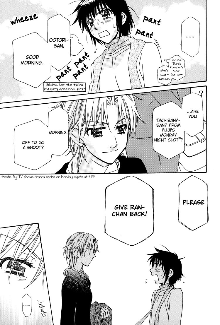 Strawberry Shake Chapter 17 page 26 - Chapter 17: [END]