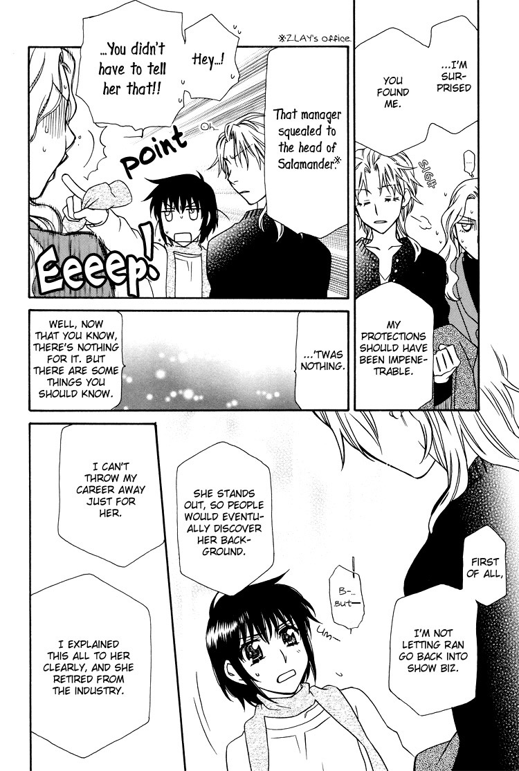 Strawberry Shake Chapter 17 page 27 - Chapter 17: [END]