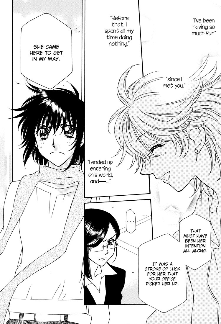 Strawberry Shake Chapter 17 page 29 - Chapter 17: [END]