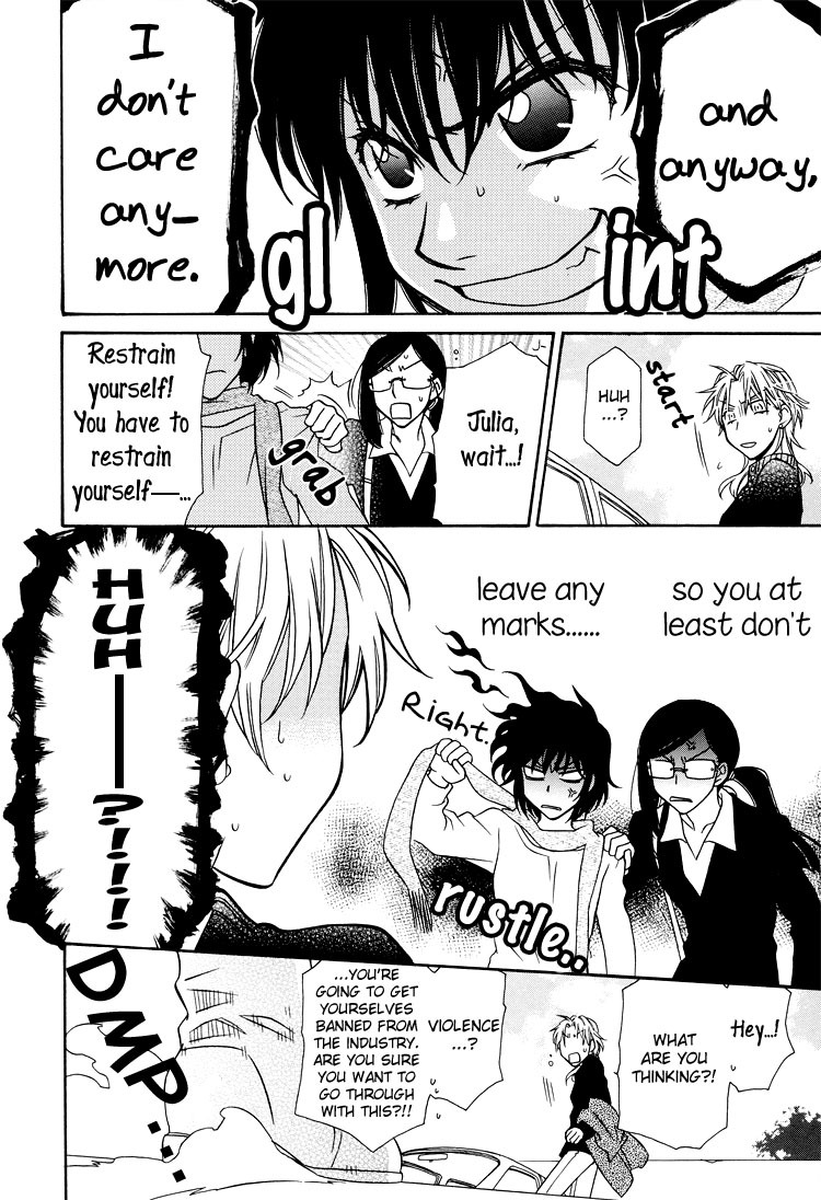 Strawberry Shake Chapter 17 page 31 - Chapter 17: [END]