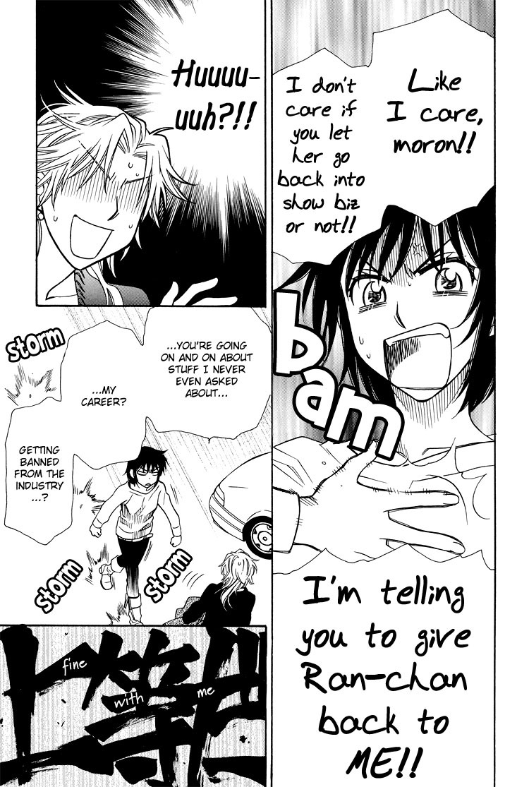 Strawberry Shake Chapter 17 page 32 - Chapter 17: [END]