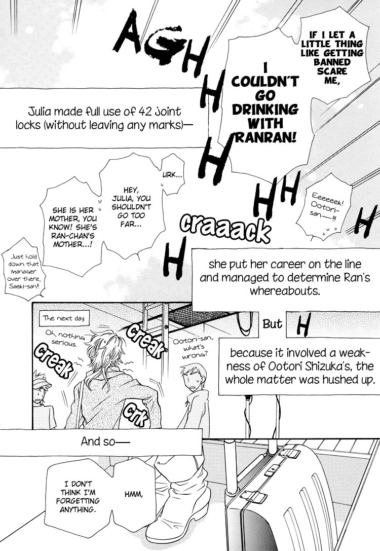 Strawberry Shake Chapter 17 page 33 - Chapter 17: [END]