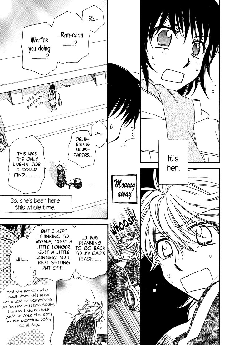 Strawberry Shake Chapter 17 page 36 - Chapter 17: [END]