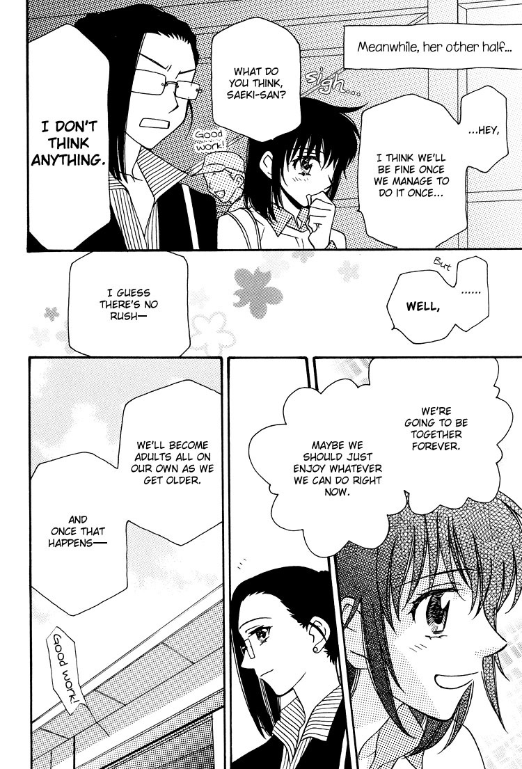 Strawberry Shake Chapter 17 page 46 - Chapter 17: [END]