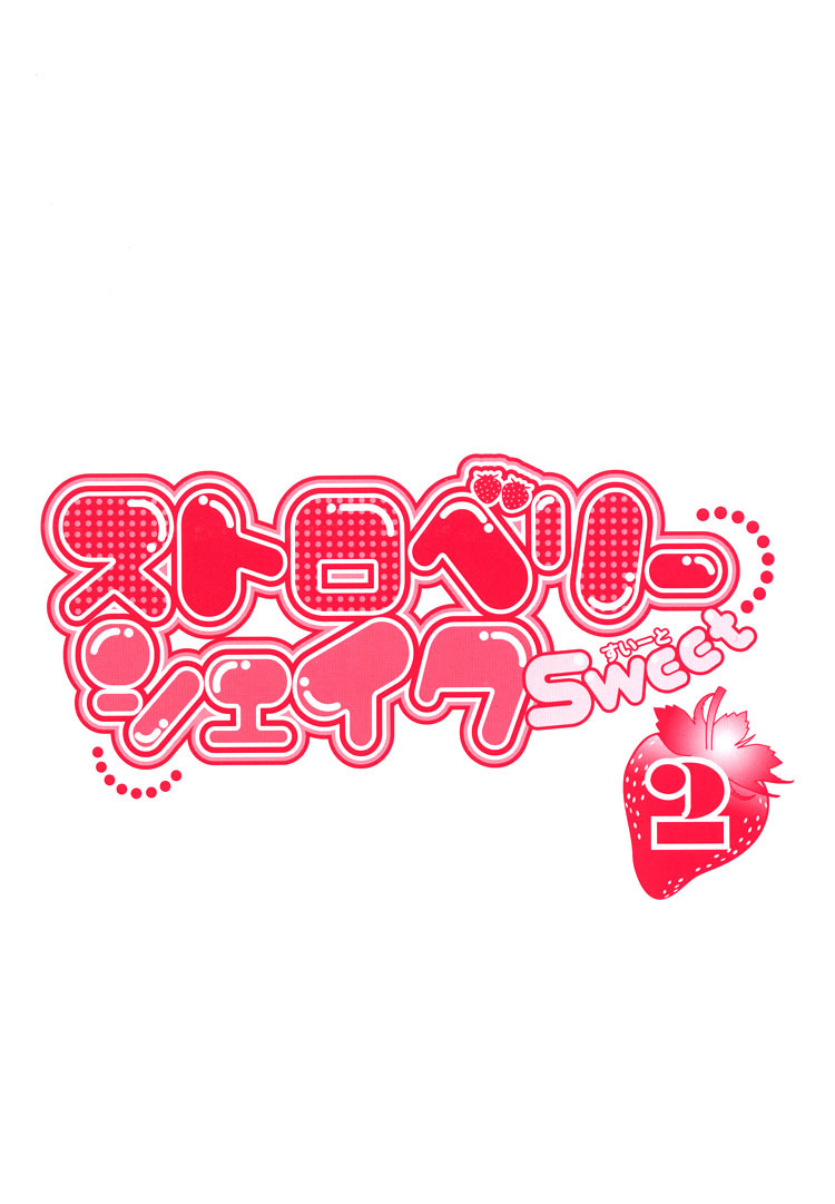 Strawberry Shake Chapter 17 page 6 - Chapter 17: [END]