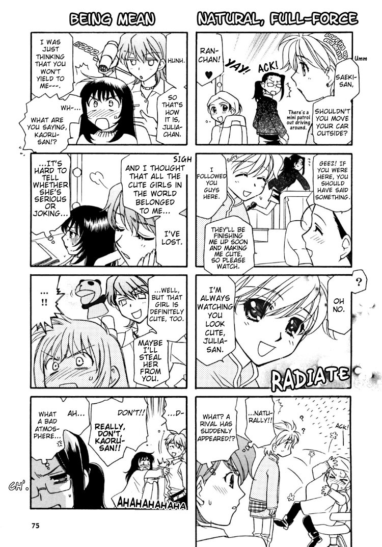 Strawberry Shake Chapter 2 page 11 - Chapter 2