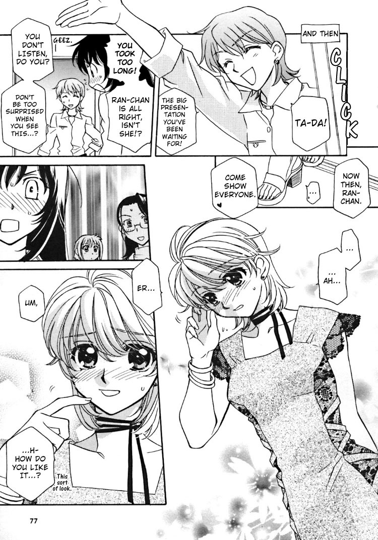 Strawberry Shake Chapter 2 page 13 - Chapter 2