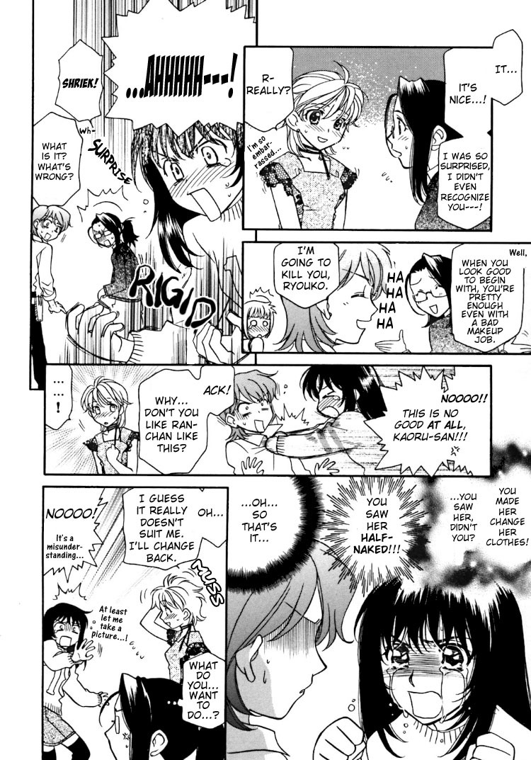 Strawberry Shake Chapter 2 page 14 - Chapter 2